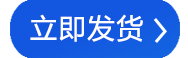 中港平板車發(fā)貨咨詢