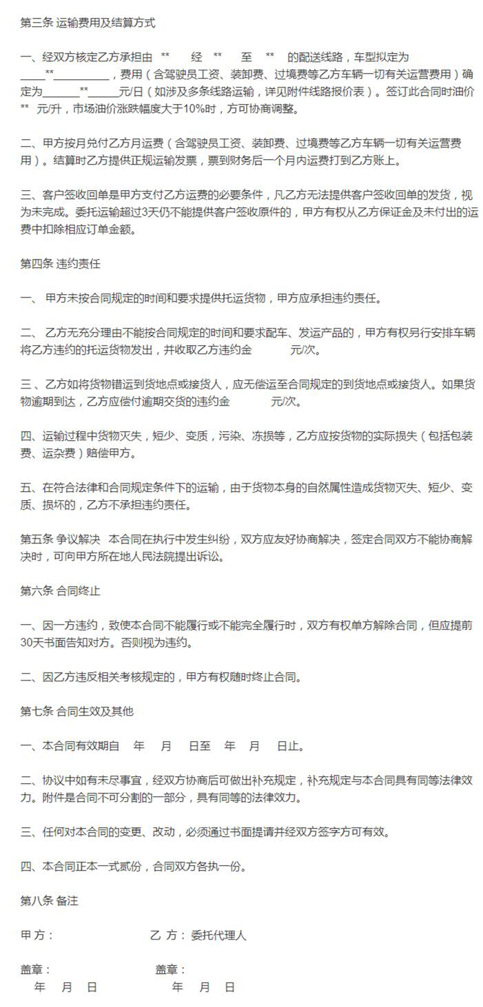 深圳生鮮運(yùn)輸?shù)较愀郏枰粢饽男┘?xì)節(jié)？中港物流,中港專線,中港拖車運(yùn)輸,深圳到香港物流-深圳東勝物流公司,專注中港物流14年