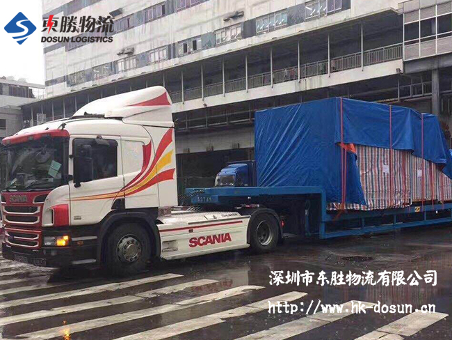 中港物流的報關，報檢操作流程--東勝物流；中港物流,中港專線,中港拖車運輸,深圳到香港物流-深圳東勝物流公司,專注中港物流14年