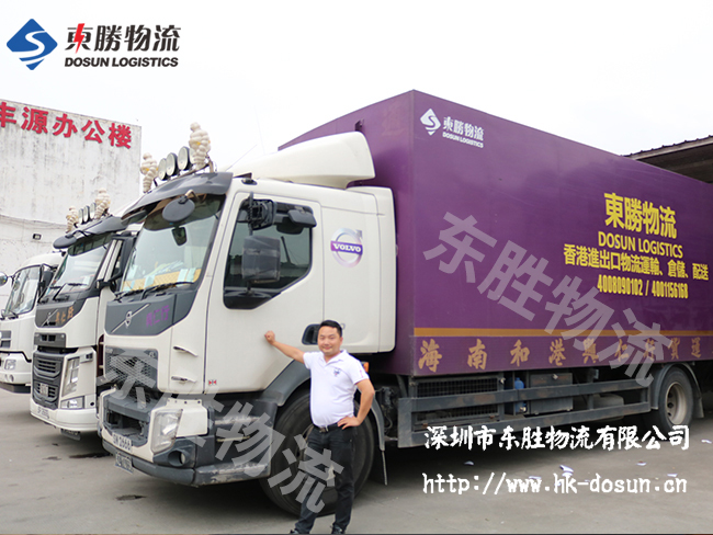 在古代，物流是做什么的，你知道多少？東勝物流；中港物流,中港專線,中港拖車運(yùn)輸,深圳到香港物流-深圳東勝物流公司,專注中港物流14年