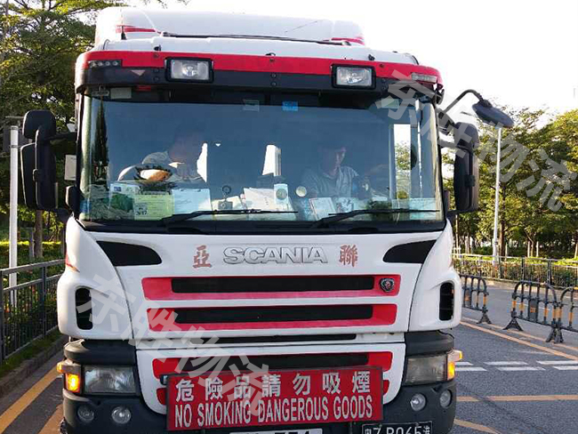 危險(xiǎn)品報(bào)關(guān)應(yīng)注意什么？東勝物流；中港物流,中港專線,中港拖車運(yùn)輸,深圳到香港物流-深圳東勝物流公司,中港專線物流