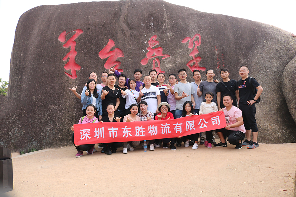 羊臺(tái)山計(jì)時(shí)爬山大賽
