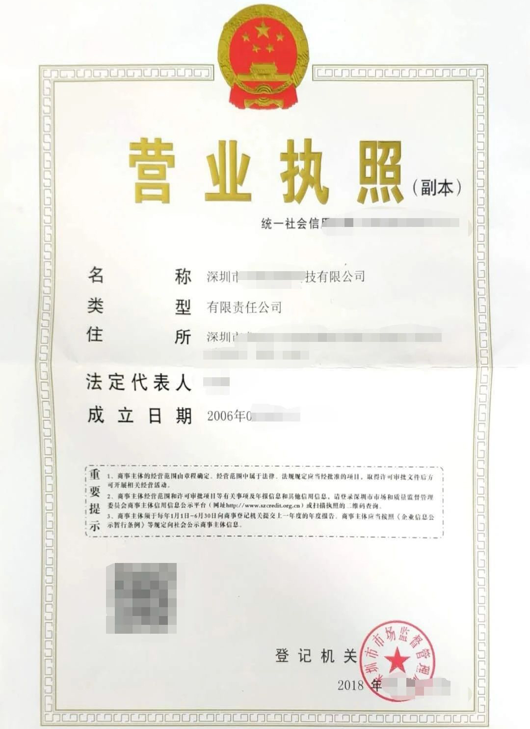 口罩出口通關，防護口罩生產(chǎn)企業(yè)營業(yè)執(zhí)照