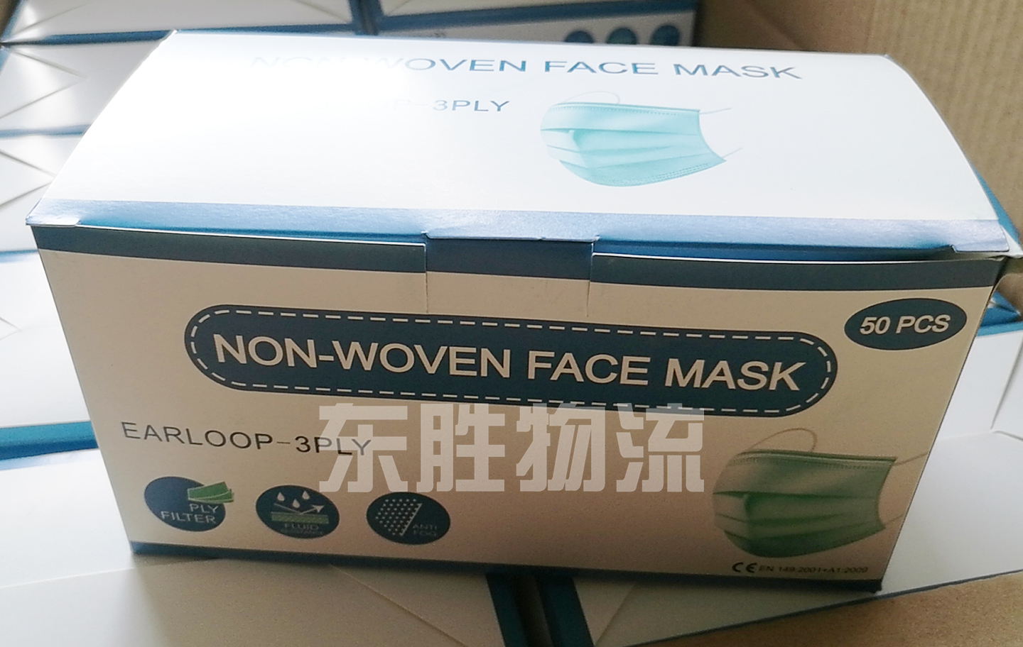 非醫(yī)用口罩快速通關(guān)出口至香港指南