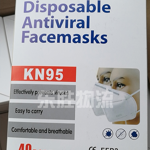 KN95防護(hù)口罩出口香港，防護(hù)用品出口香港物流運(yùn)輸驗(yàn)貨圖