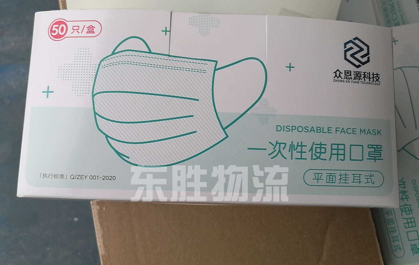 一次性防護(hù)口罩出口香港，防護(hù)用品出口香港物流運(yùn)輸驗(yàn)貨圖