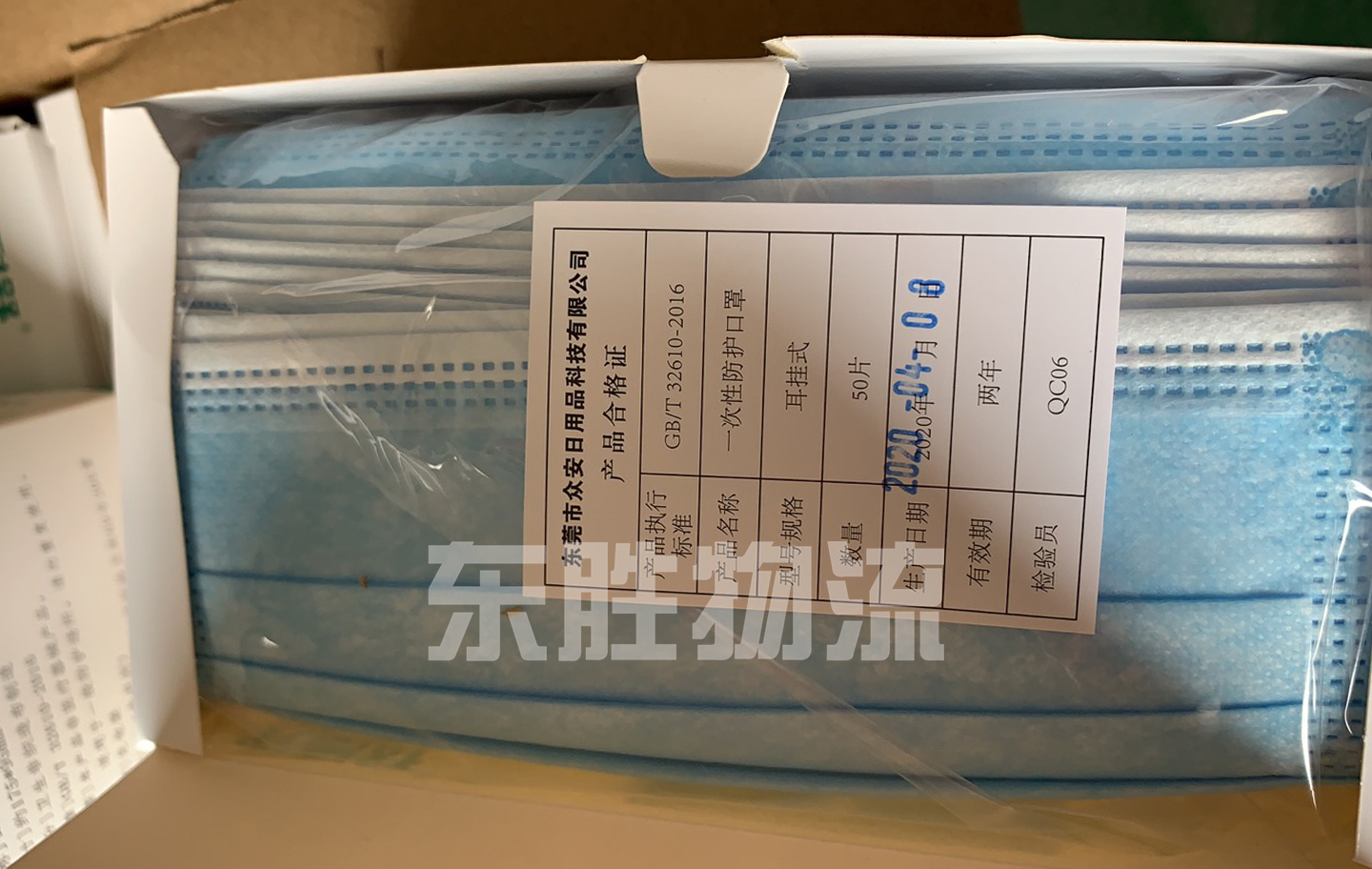 口罩出口香港物流，口罩物流到香港實(shí)物圖
