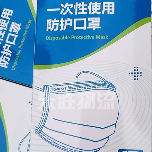 口罩出口香港物流，口罩物流到香港實(shí)物圖