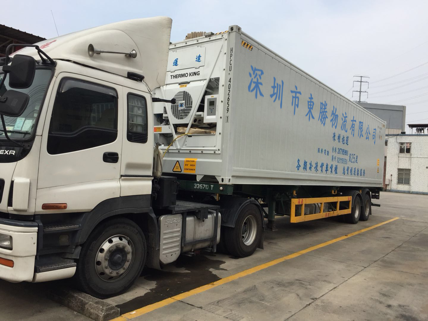 中港冷藏車,香港冷鏈物流,香港冷凍柜,到香港的冷鏈物流,香港冷鏈運(yùn)輸公司案例圖