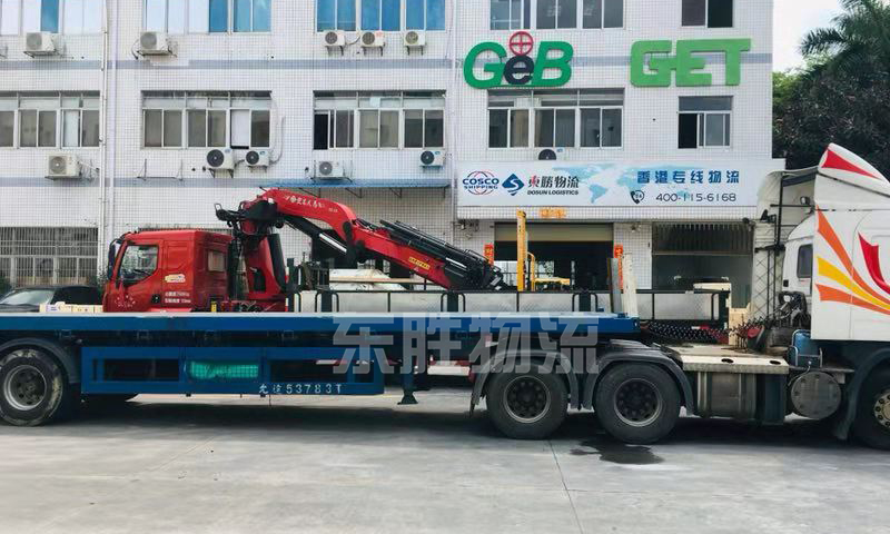 中港物流一般貿(mào)易出口報(bào)關(guān)需要準(zhǔn)備哪些資料；有哪些注意事項(xiàng)？東勝物流分享：